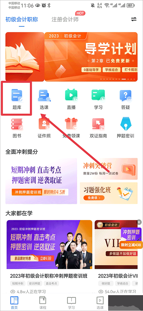 之了课堂