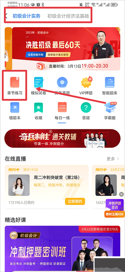 之了课堂