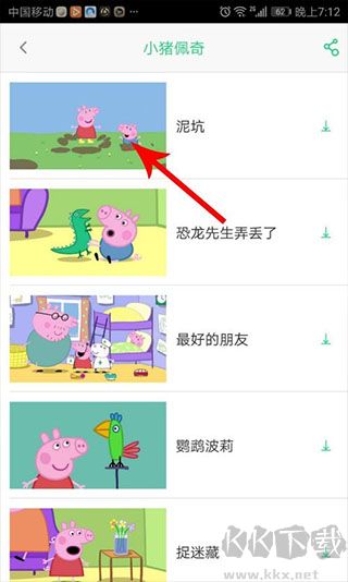 儿歌点点