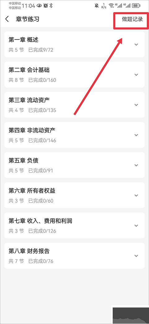 之了课堂