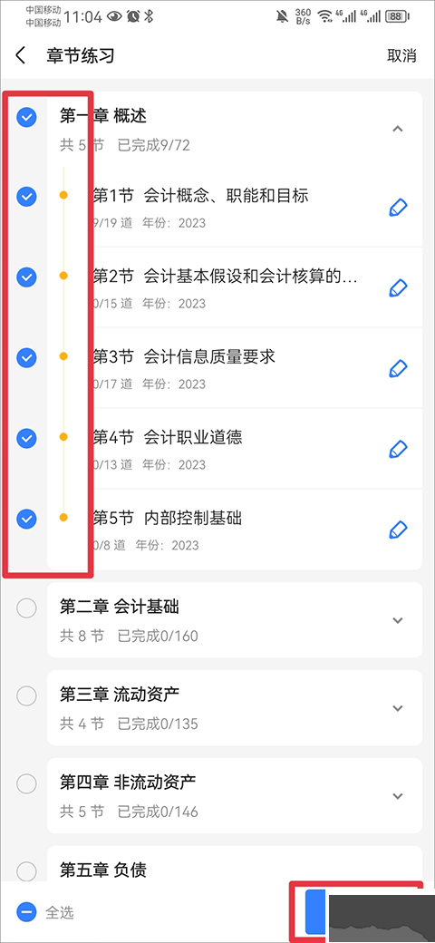 之了课堂