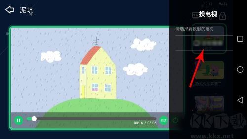 儿歌点点