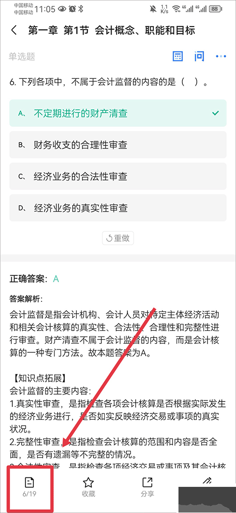 之了课堂
