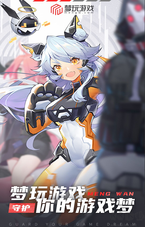 梦玩盒子
