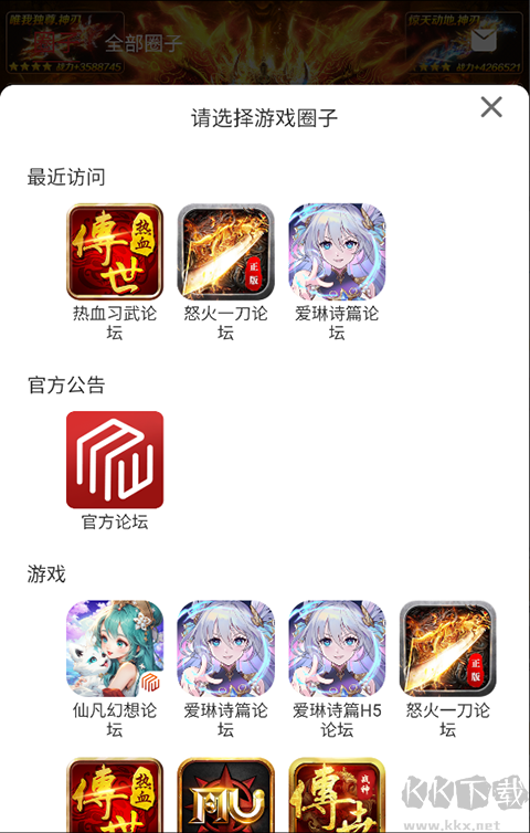 梦玩盒子