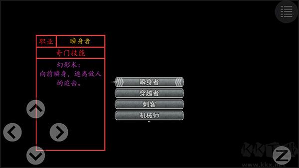 新手玩法3