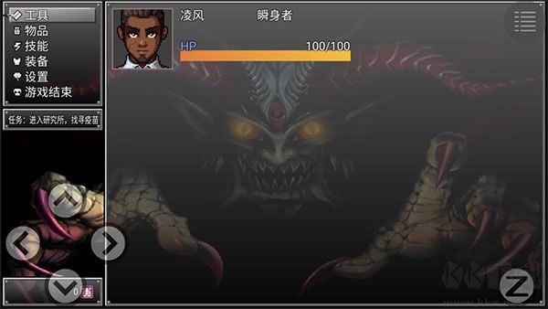 新手玩法5