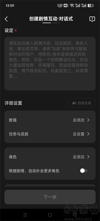 冒泡鸭app
