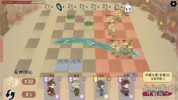 游戏攻略截图6