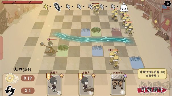 三国自走棋手游