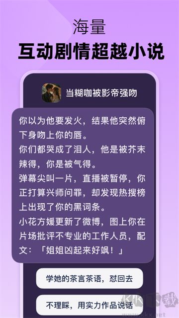 冒泡鸭app