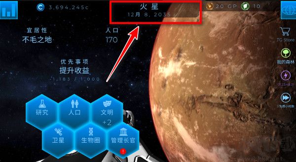 太空驻扎者安卓版