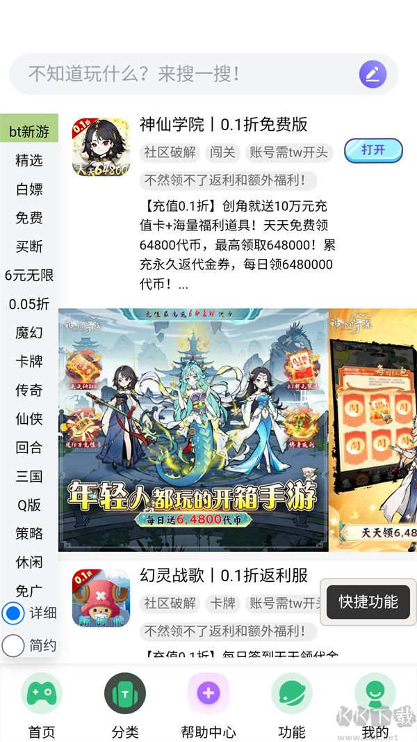 TW社区