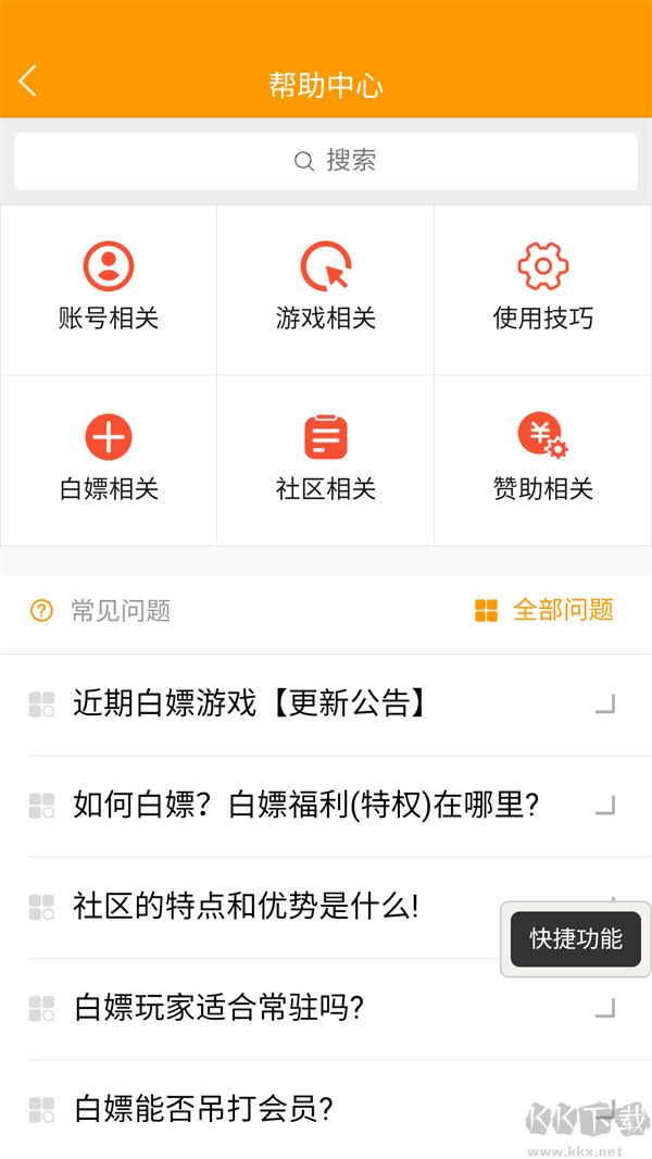 TW社区