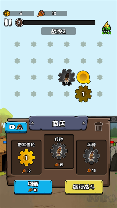 游戏攻略截图4
