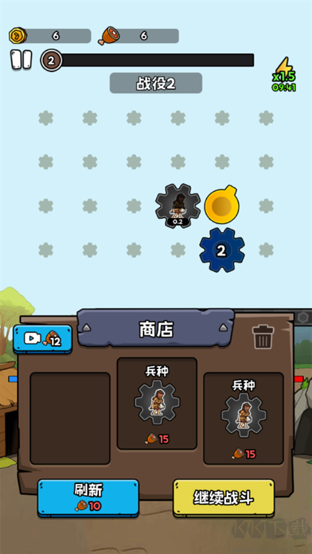 游戏攻略截图5