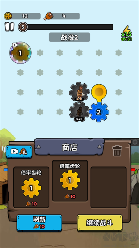 游戏攻略截图6