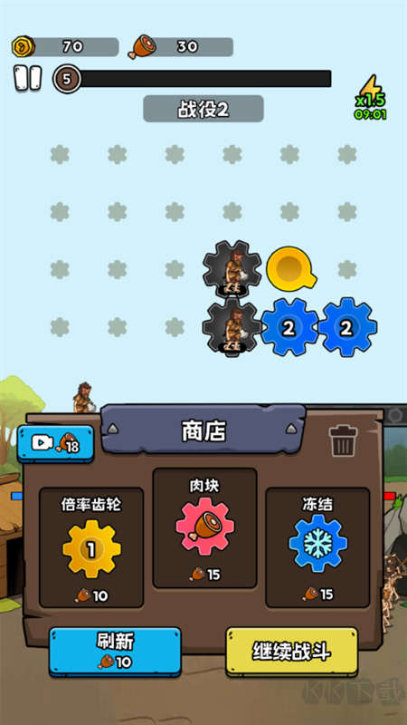 游戏攻略截图7