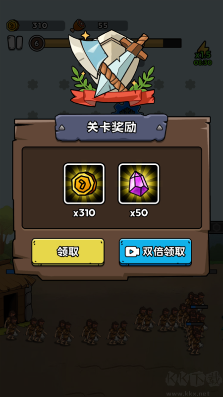 游戏攻略截图8