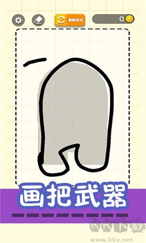 绘画模拟器最新版