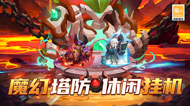 顽石英雄2025最新版