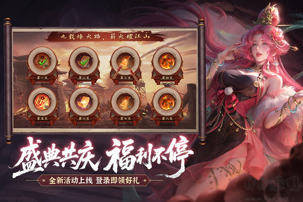 朕的江山九游版