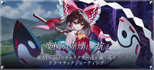 东方幻想Eclipse安卓版