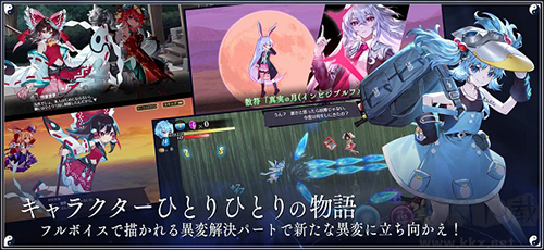 东方幻想Eclipse安卓版