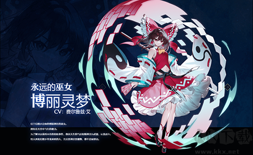 东方幻想Eclipse安卓版