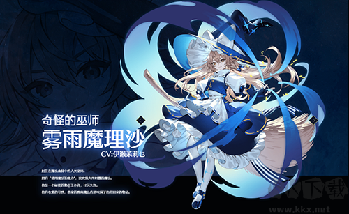 东方幻想Eclipse安卓版
