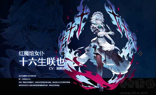 东方幻想Eclipse安卓版