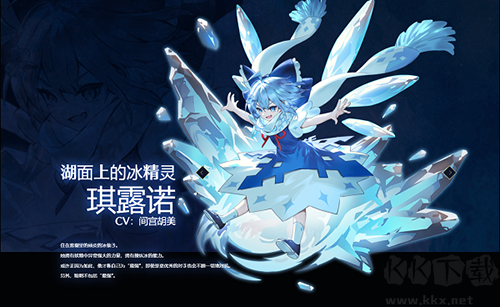 东方幻想Eclipse安卓版