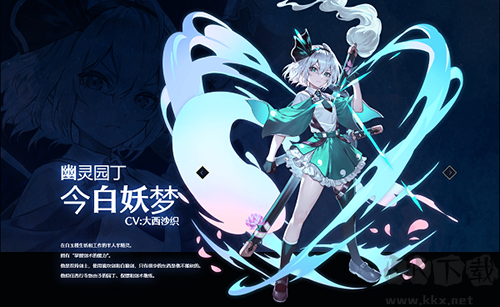 东方幻想Eclipse安卓版