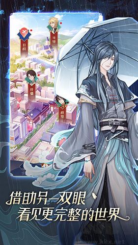 神仙记事录周年版