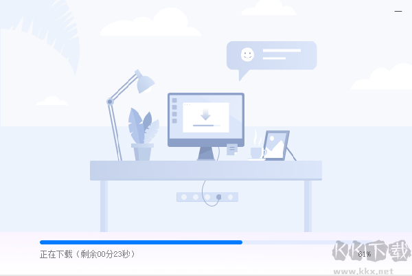 亿图画板优化版