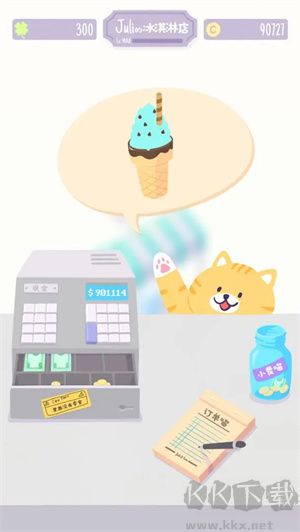 圣代野餐(Sundae Picnic)