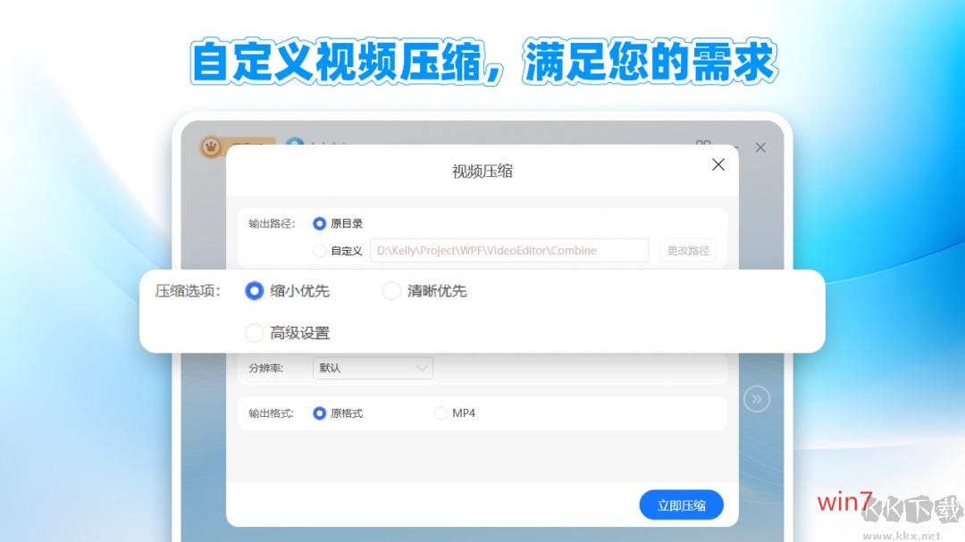 图片压缩大师