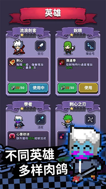最终黎明官网版