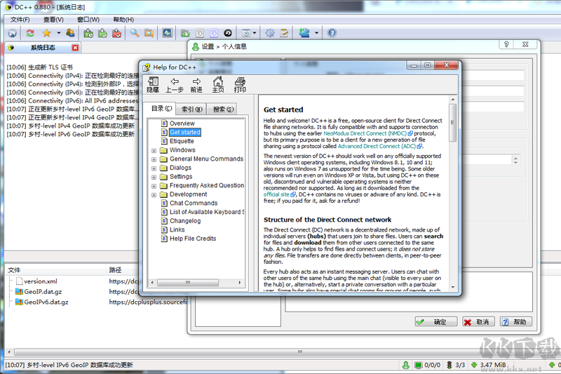 DC++