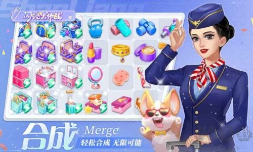 闪亮大作战2025最新版