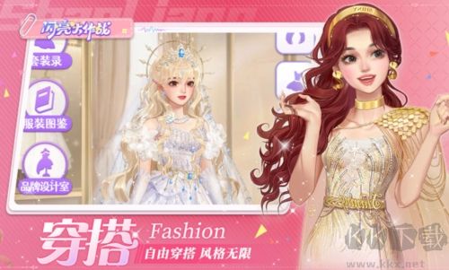 闪亮大作战2025最新版