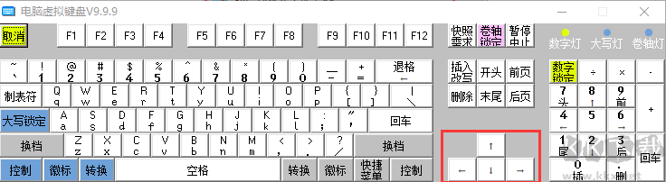 电脑虚拟键盘