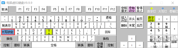 电脑虚拟键盘