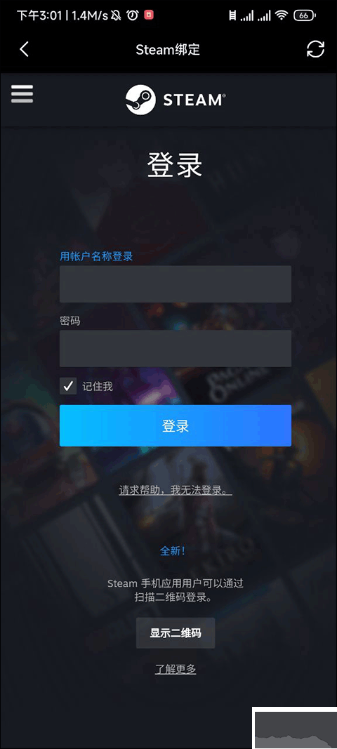优优电竞