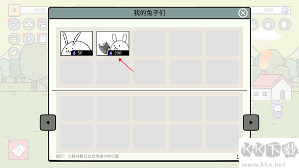 战斗吧兔子内置菜单版