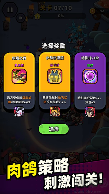 童话冒险团免广告版