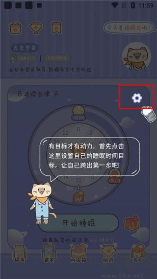 梦境旅店