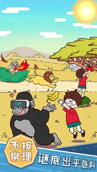 荒岛大胃王最新版