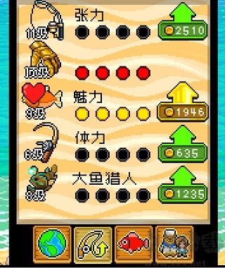 钓鱼天堂中文版