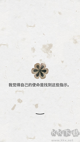 盛开之歌官网版